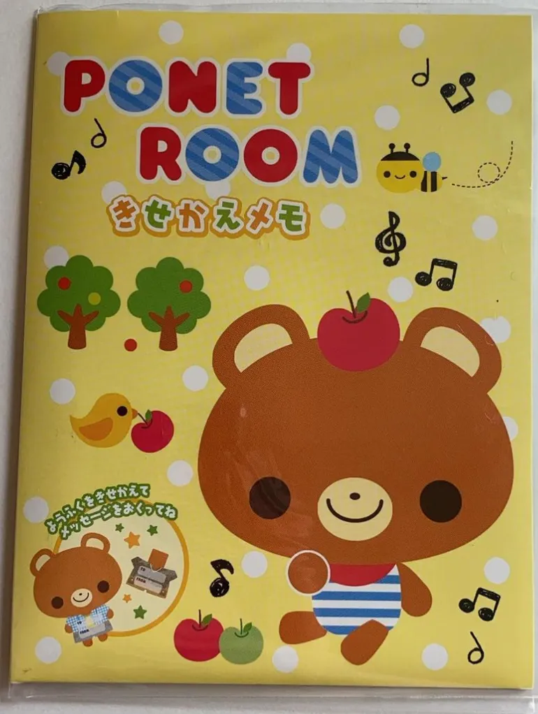 Q-Lia Vintage Ponet Room Bear Rare Die Cut Large Memo Pad
